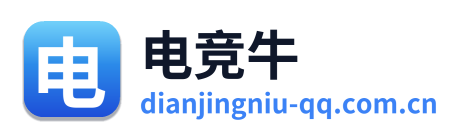 电竞牛